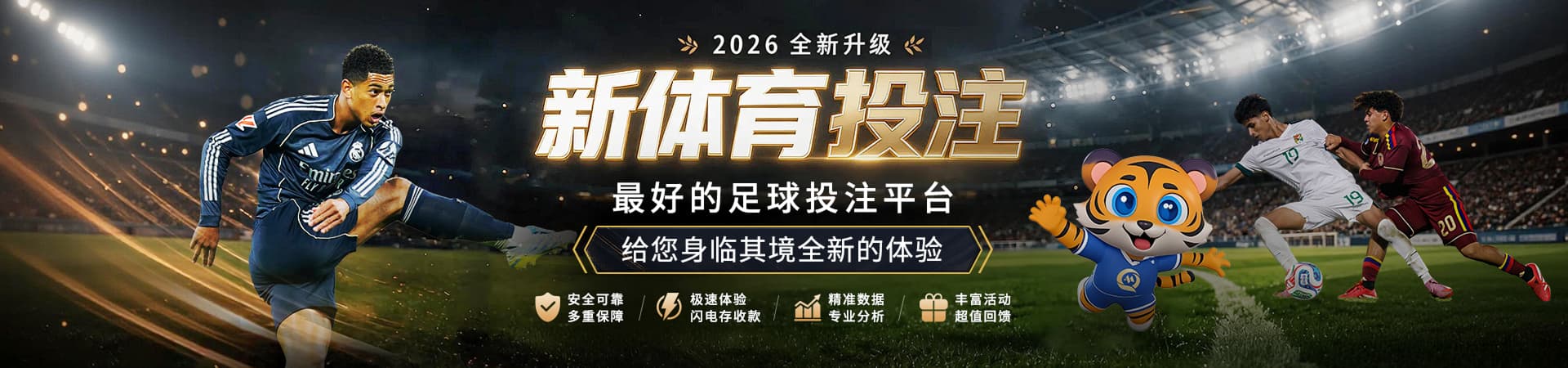 南宫28赛事中心服务